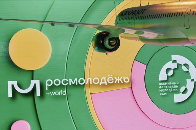 Лавров примет участие в Глобальном форуме молодых дипломатов 4 марта в Сириусе - Колпаков