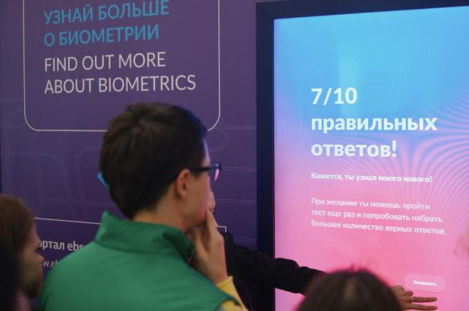 Всемирный фестиваль молодежи получил интернет-поддержку