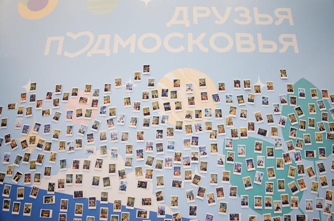 Более 300 ребят из Подмосковья приняли участие во ВФМ