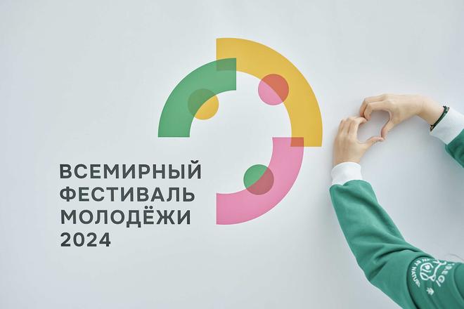 На Фестивале молодежи представили макет Центра театральной истории