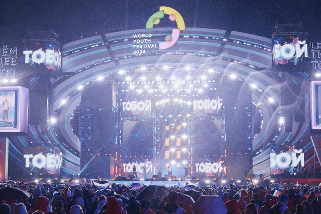 fest2024.com