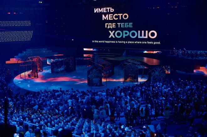 fest2024.com