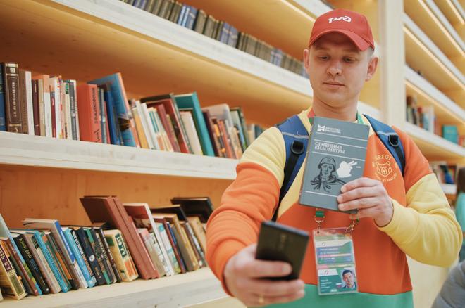 В университете "Сириус" открыли библиотеку