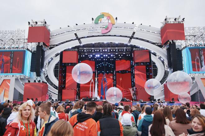 fest2024.com