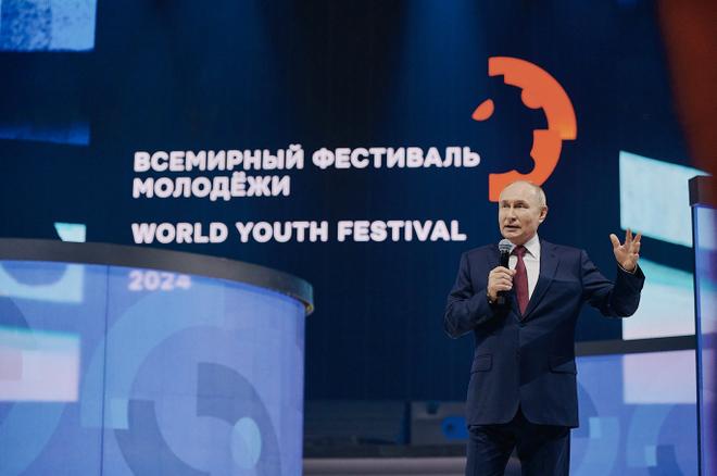 fest2024.com
