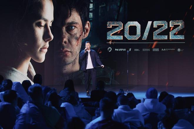 Первый художественный сериал об СВО показали на ВФМ-2024