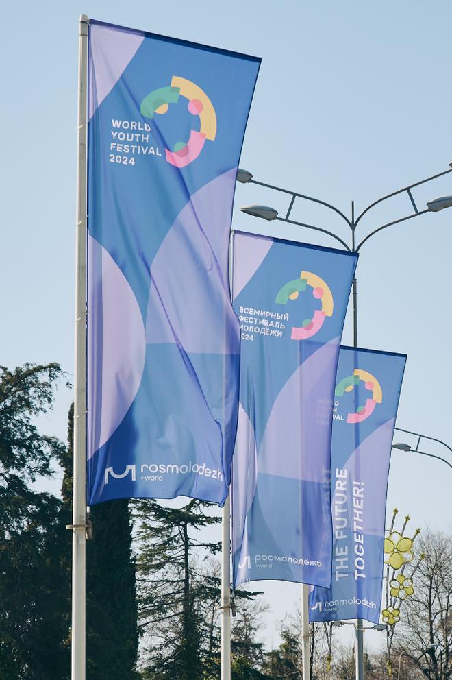 fest2024.com